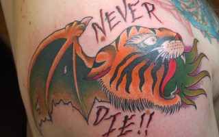 never_die